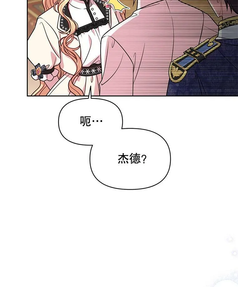 46.手上有血89