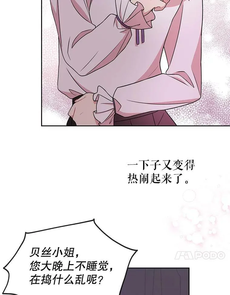 12.离别86