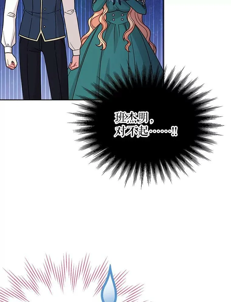 73.救护站89