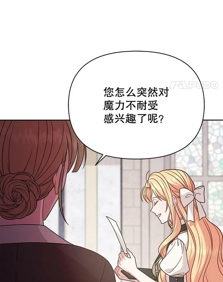 79.特殊技能18