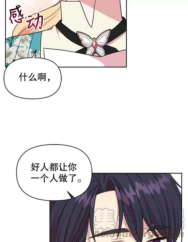 19.开愿望箱57