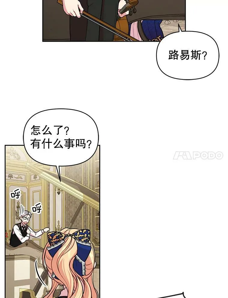 14.魔法老师的回信46