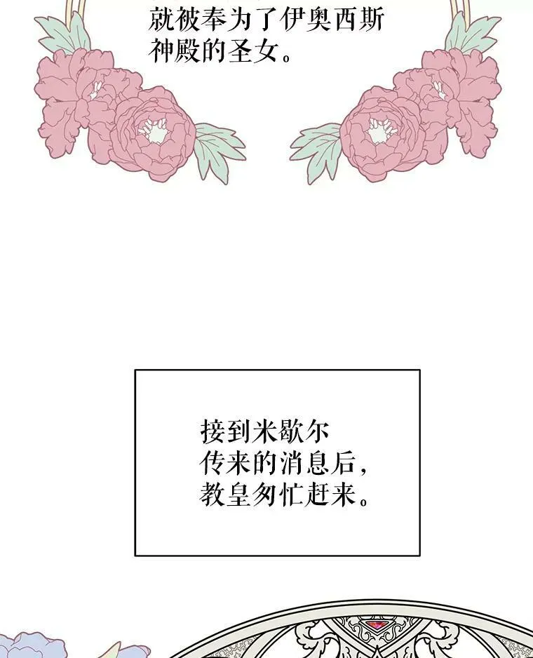 34.神力测试75