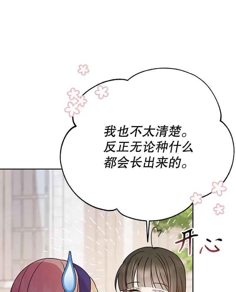 99.普通人47