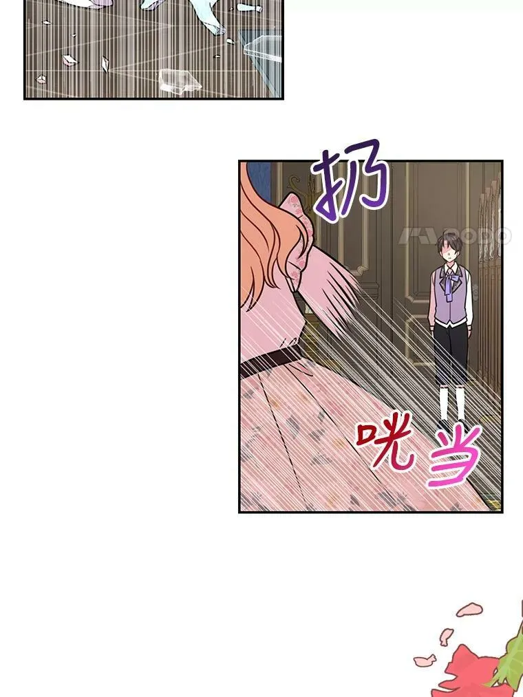 3.他为什么不生气？37