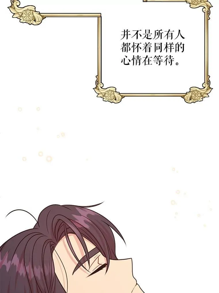 112.苏醒（本季完）11