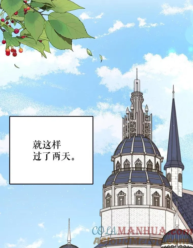 95.噩梦结束18