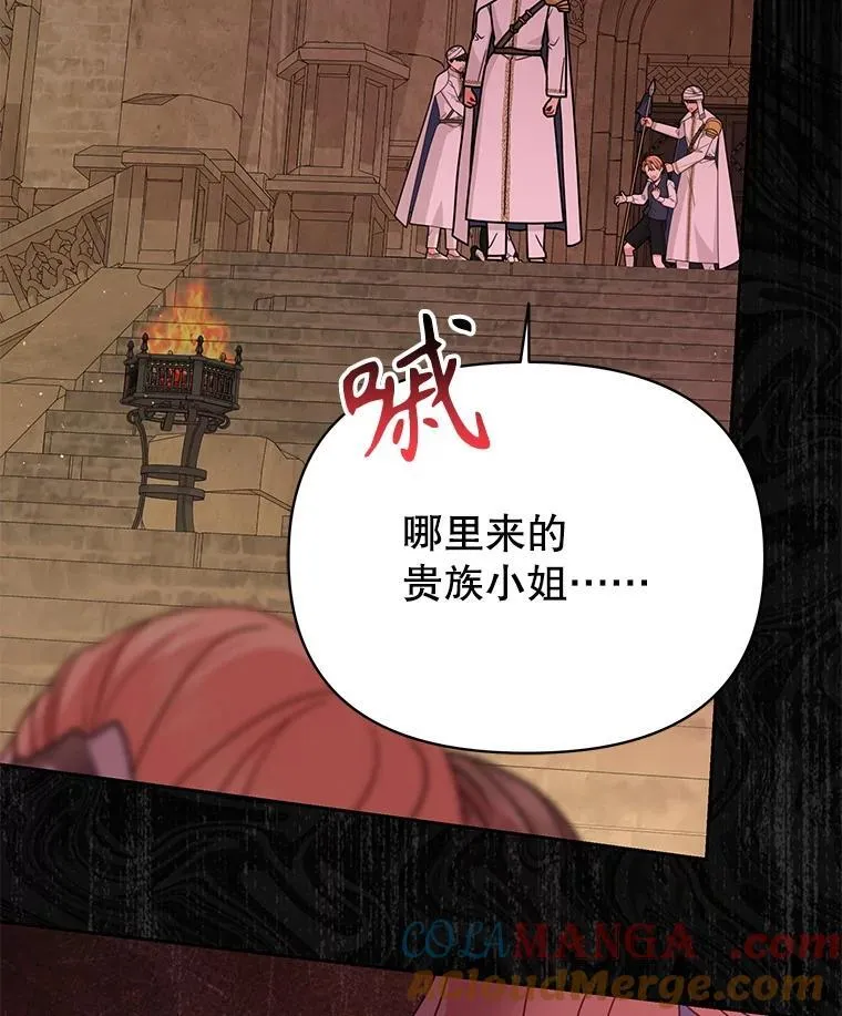 106.魔兽的气息39