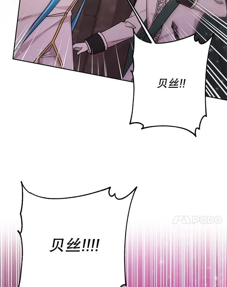 107.被俘51
