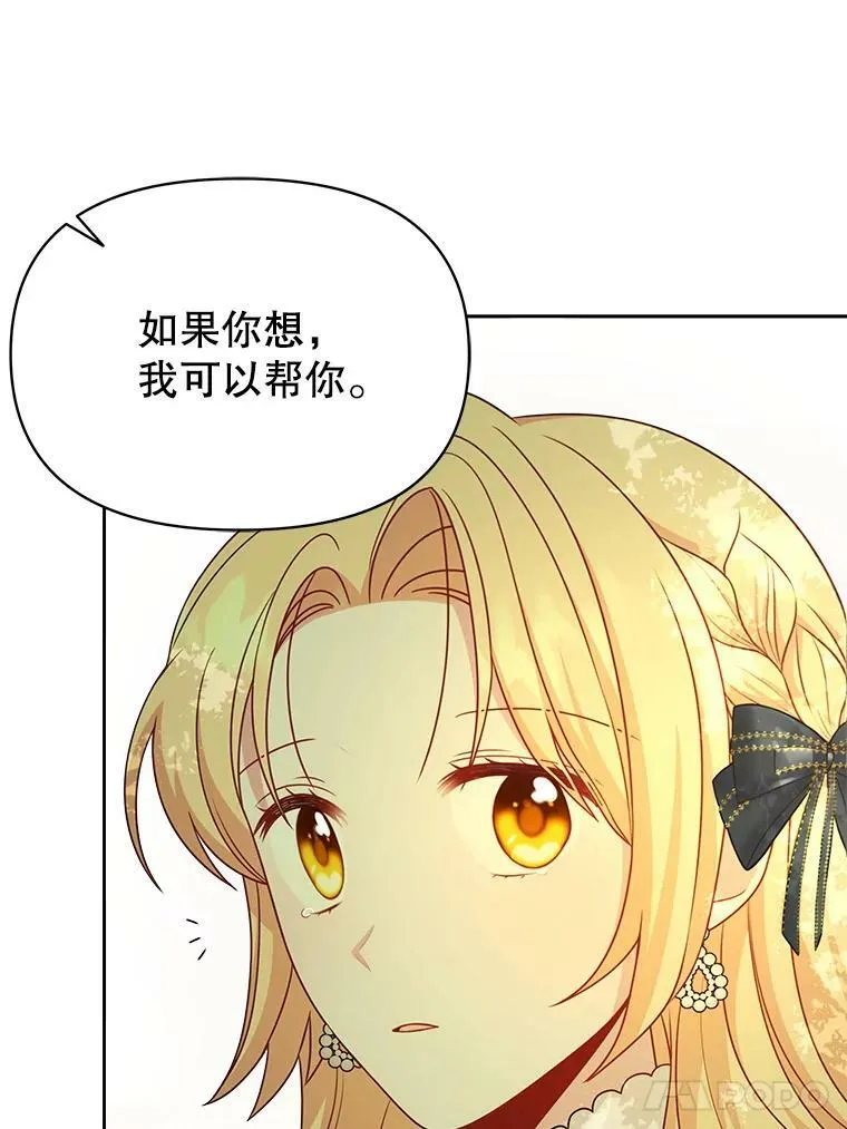 84.后悔自责81