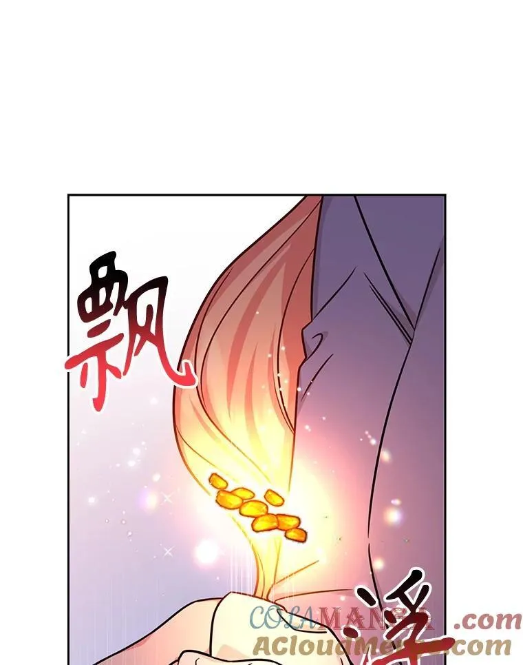 111.必然12