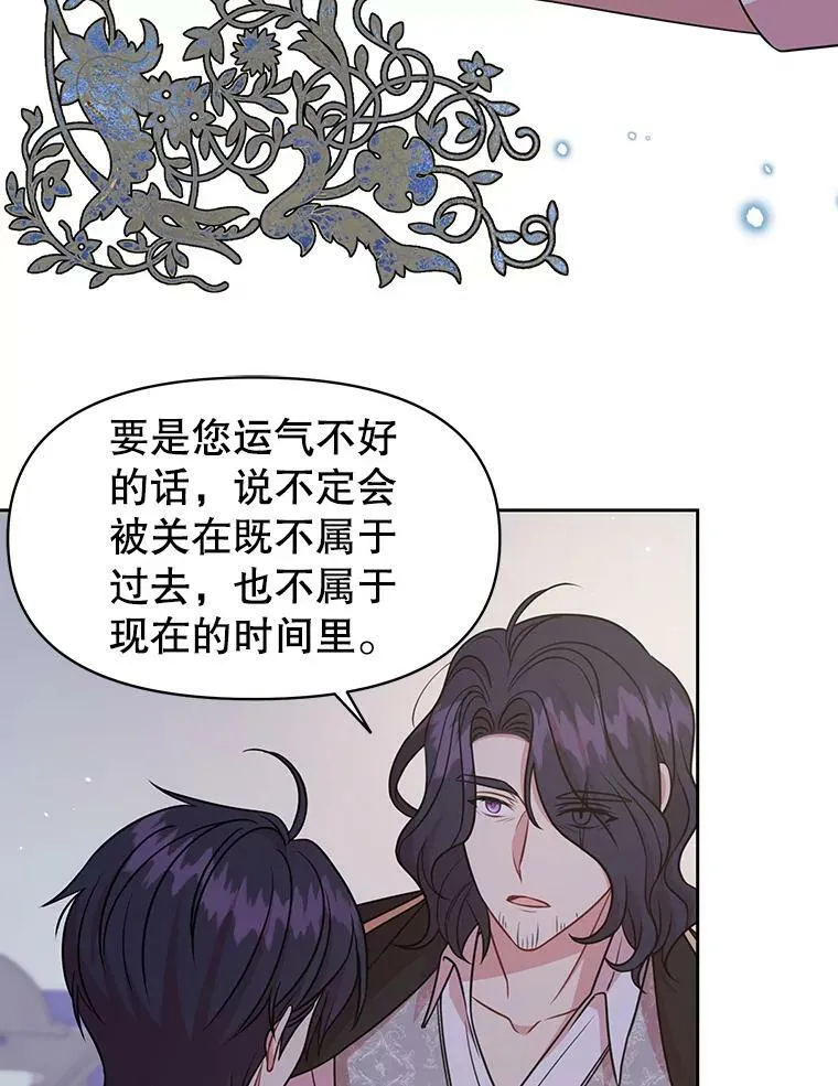 39.禁忌魔法（1）41