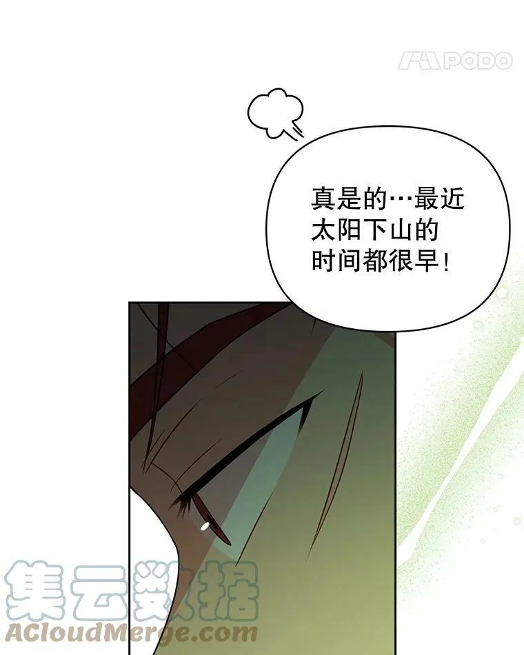67.抓到野猪啦！44
