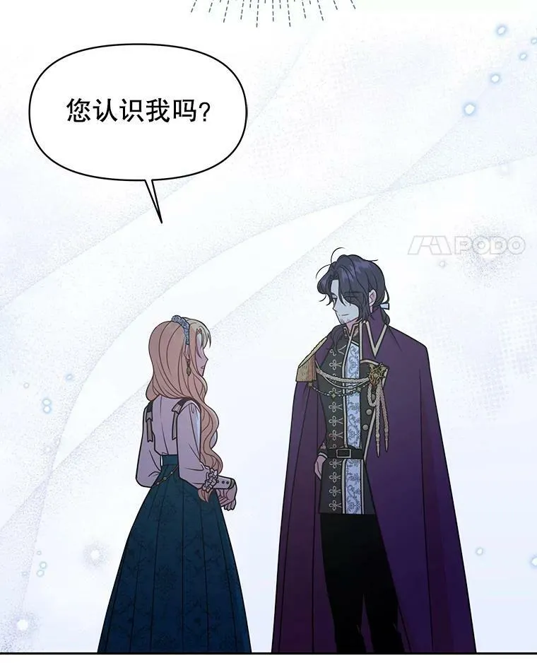 36.篡夺帝位81