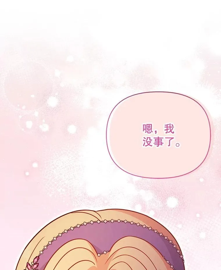 112.苏醒62