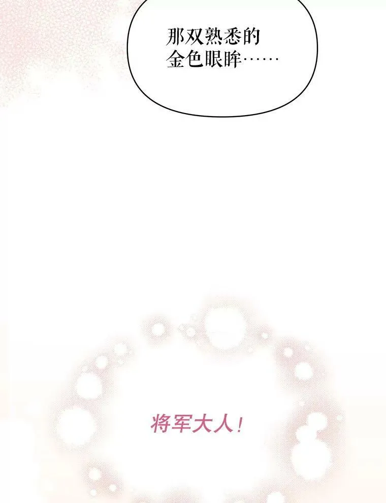 84.后悔自责14