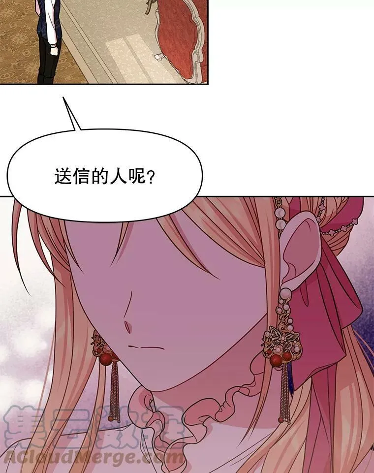 35.奇怪的信12