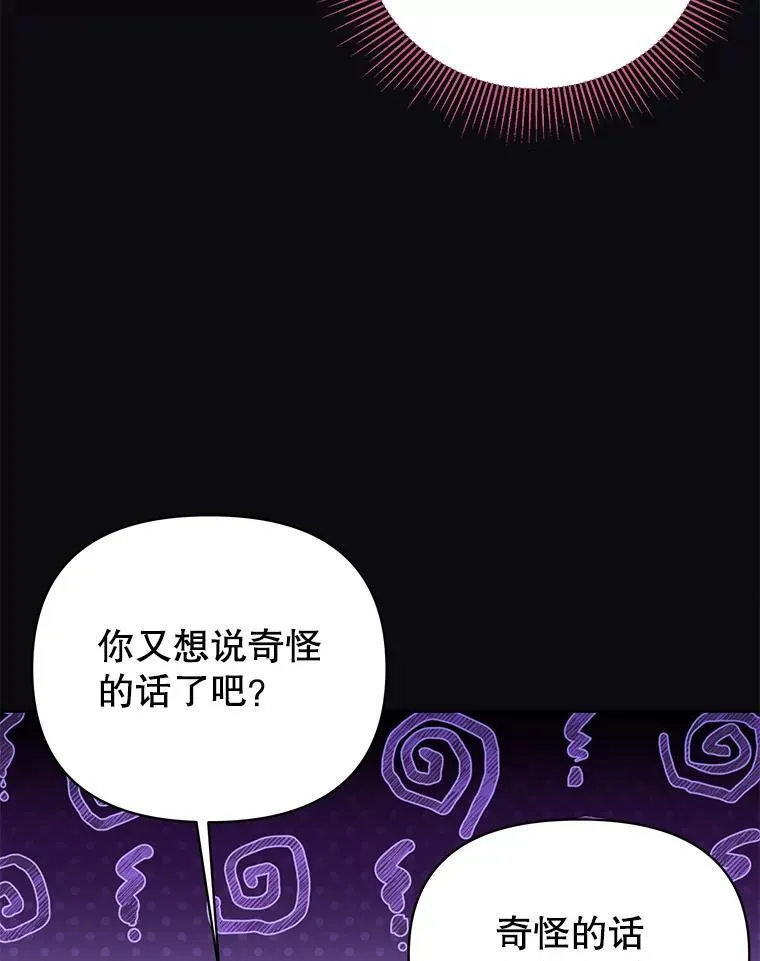 93.以为你回不来了17