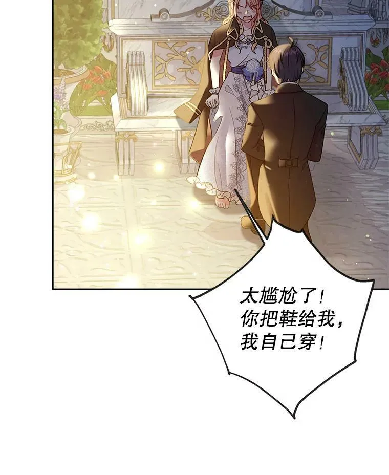 21.行刑人之子68