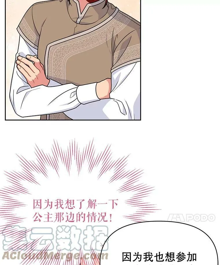 59.学习射箭64