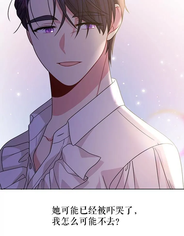 89.亡者的世界90