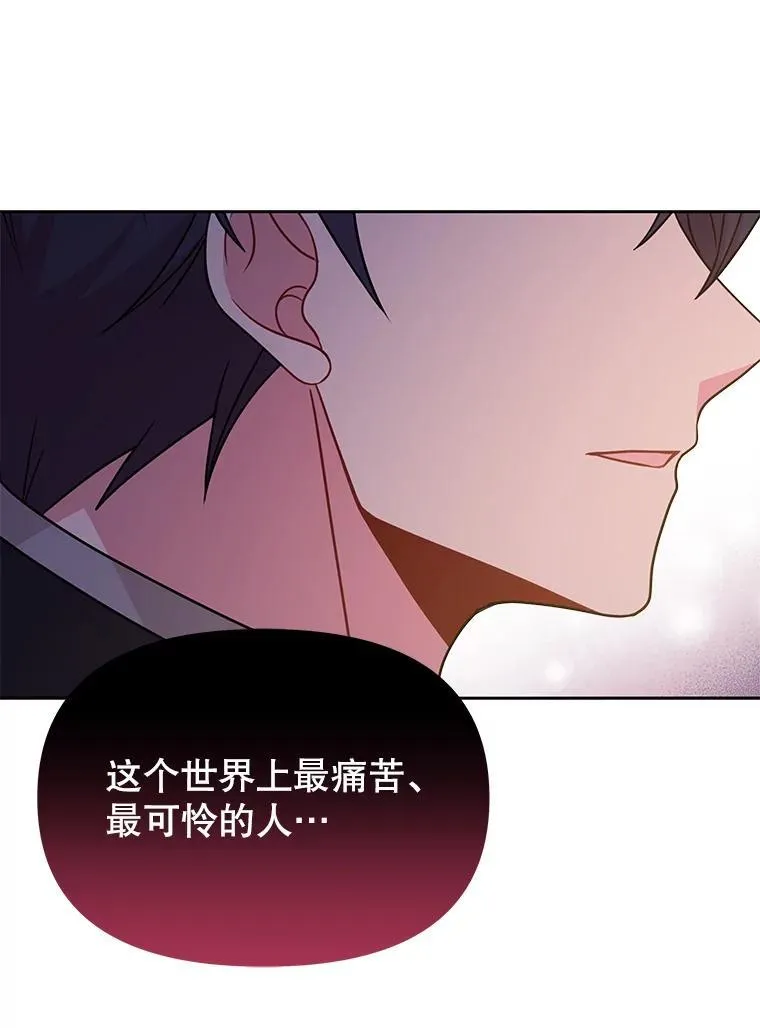 97.我们结婚吧（本季完）52