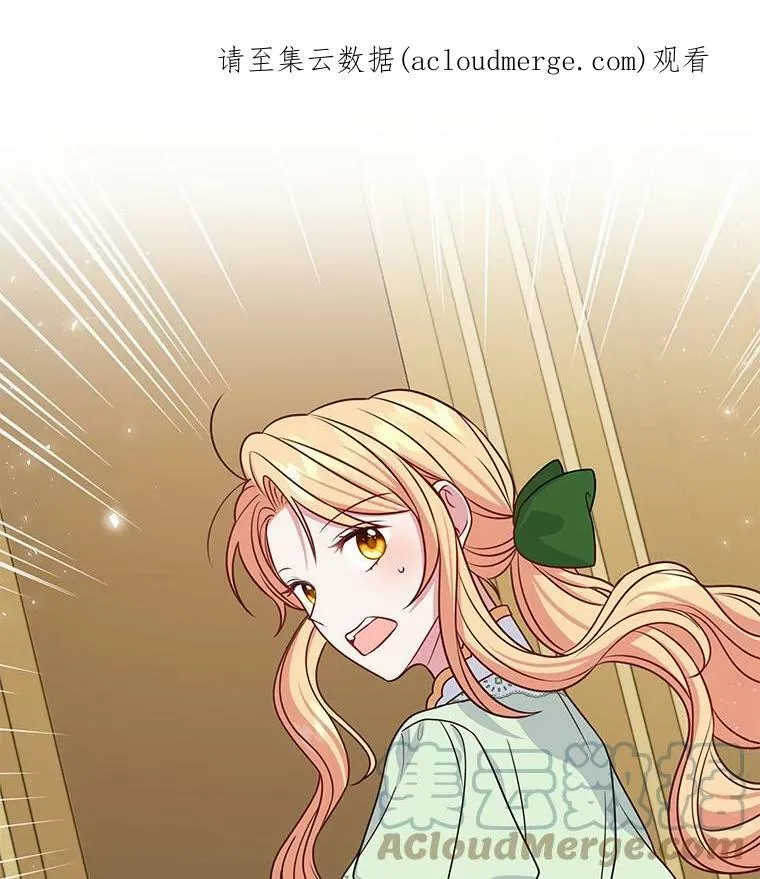 57.再次拒绝国婚0