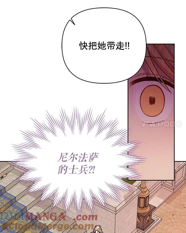 103.叛乱开始33