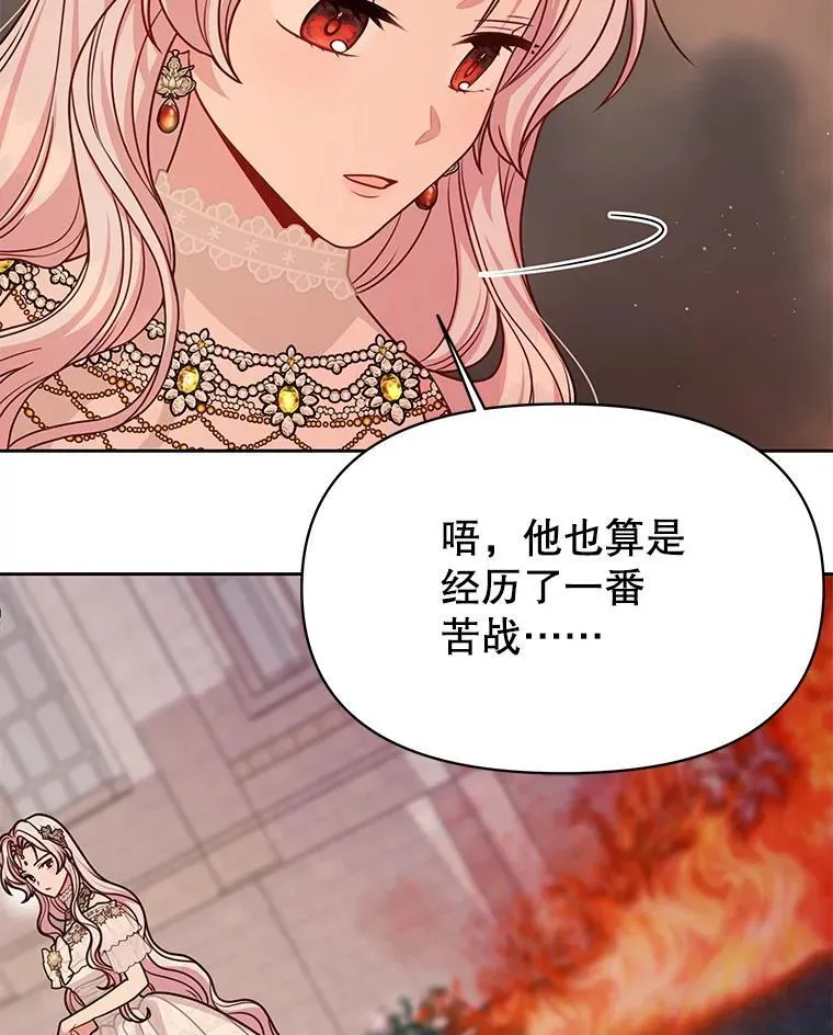 107.被俘79