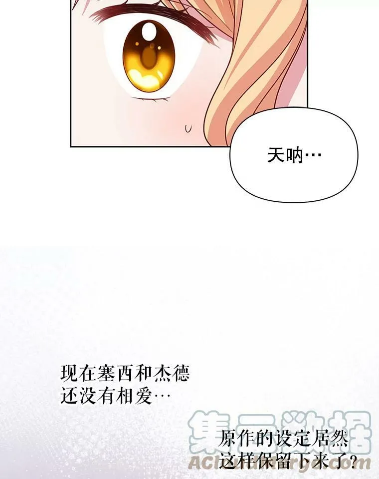 56.不要推开我96