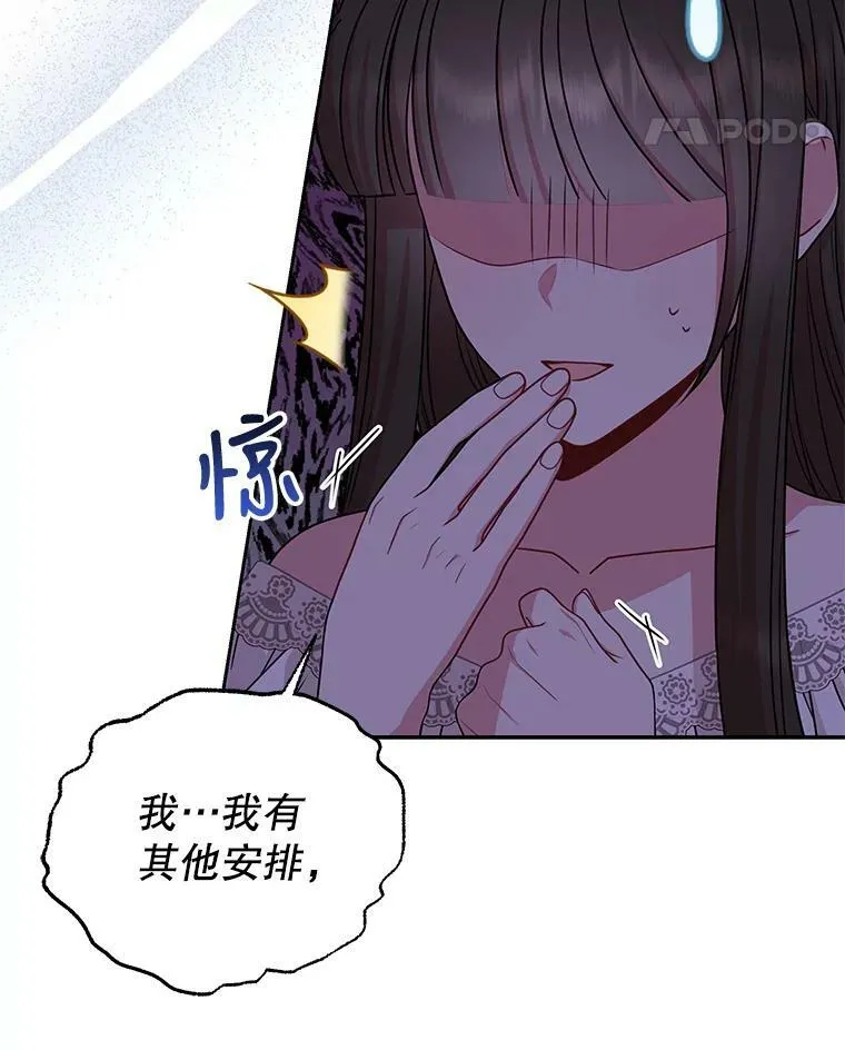 78.恋爱事业35