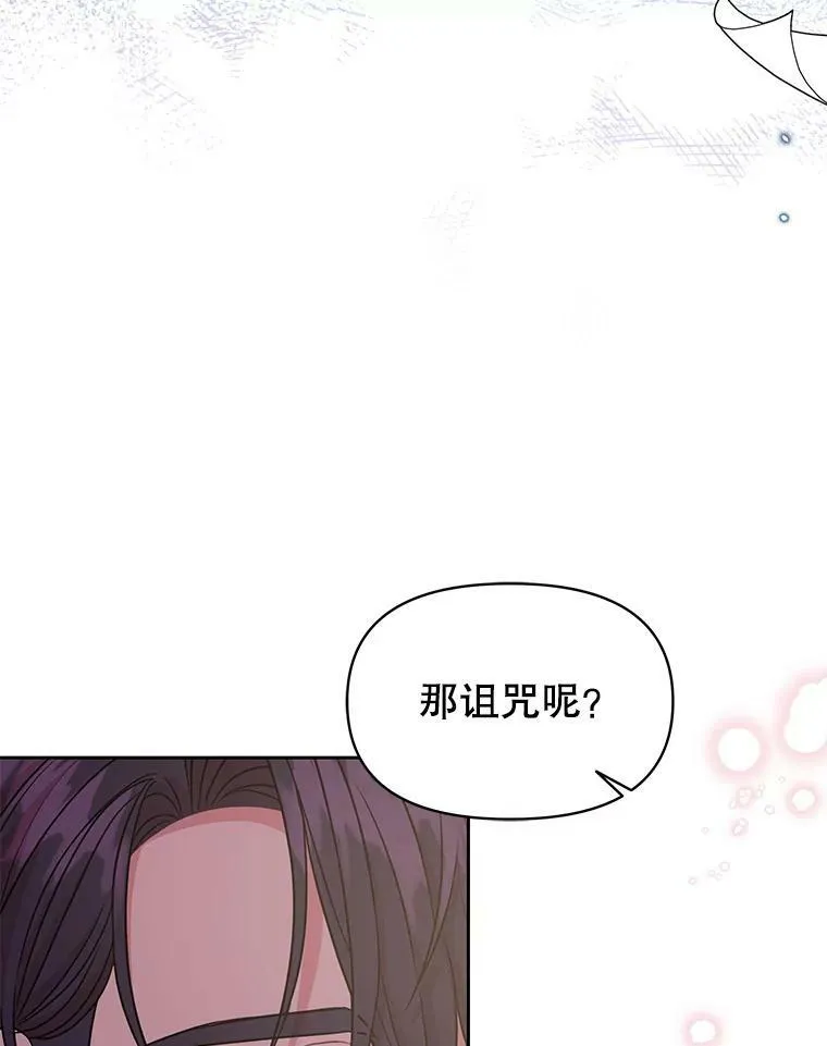41.杰德归来22