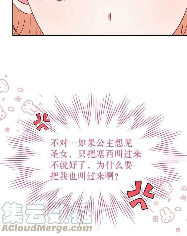 64.多人晚餐64