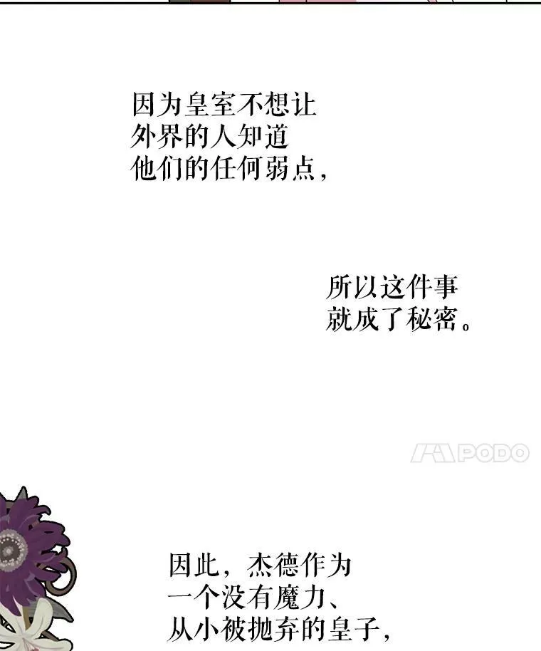 8.建国神话49