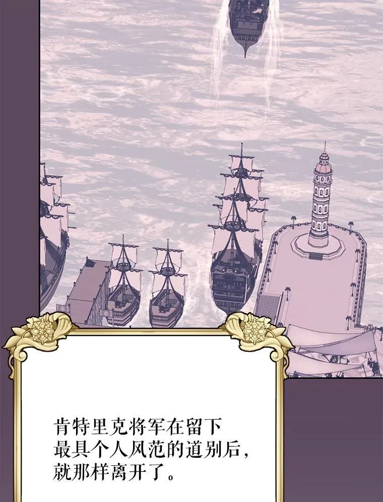 112.苏醒（本季完）113