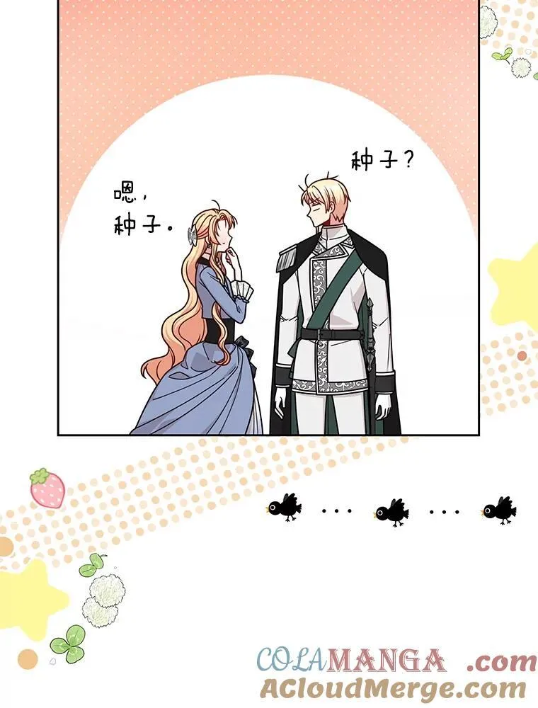104.对峙69