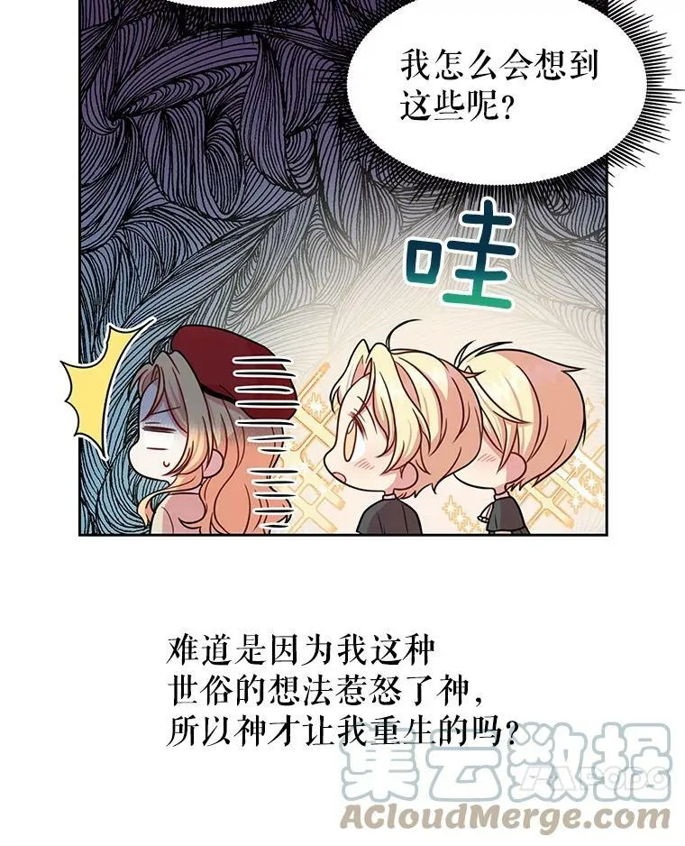 10.参观煌城81
