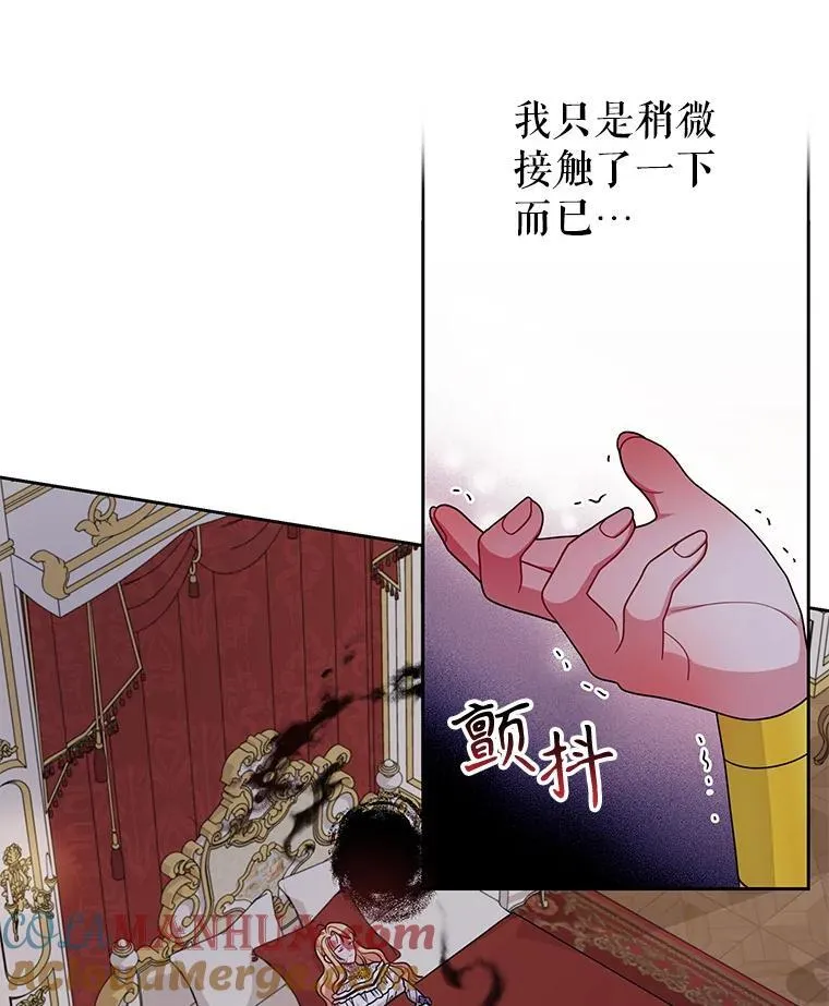 88.我要她死78