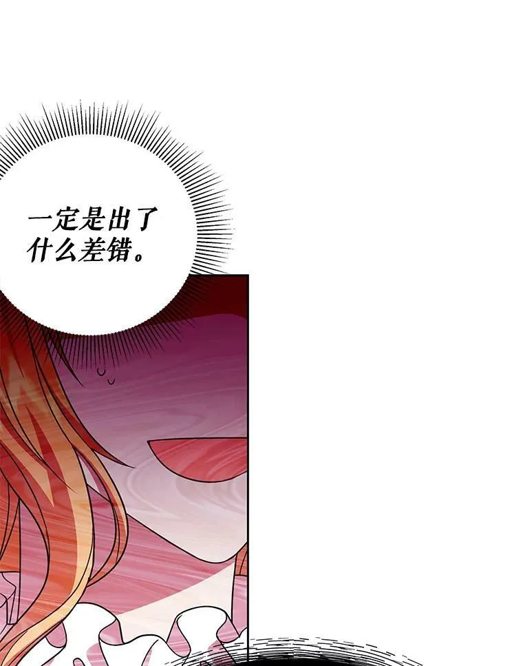 33.初入神殿27