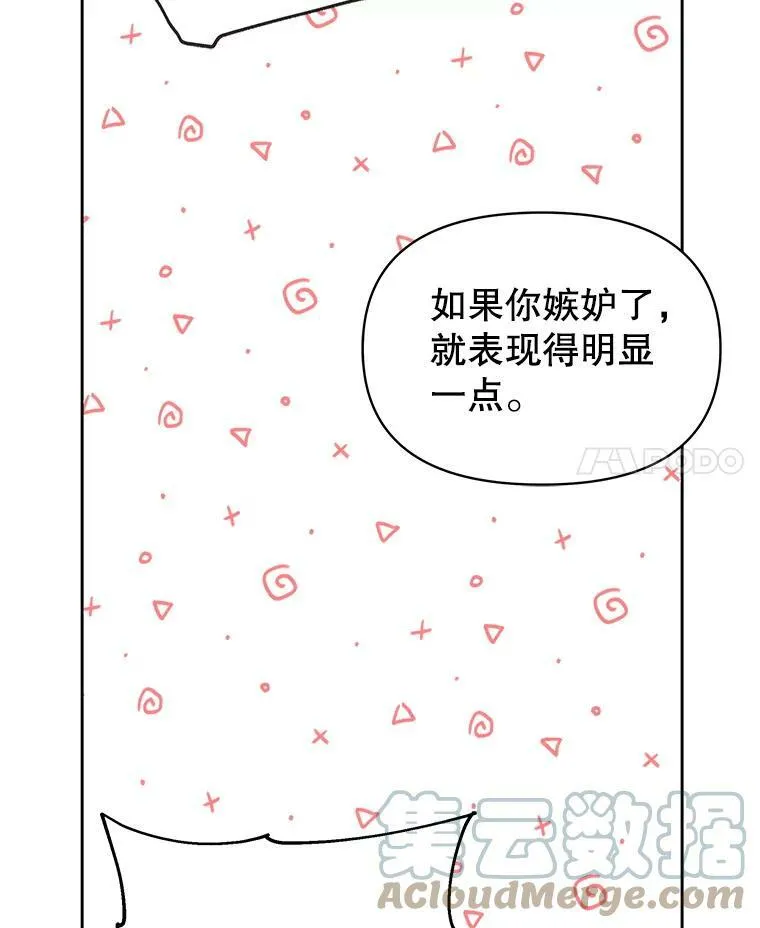 74.我的救赎68
