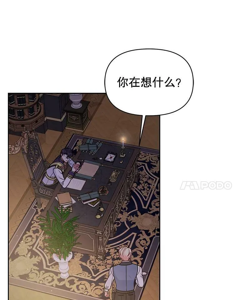 54.约定73