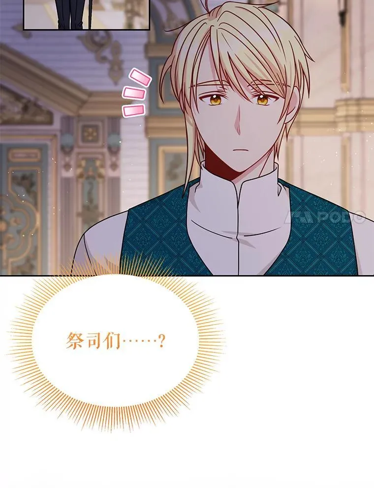 100.密谋起义92