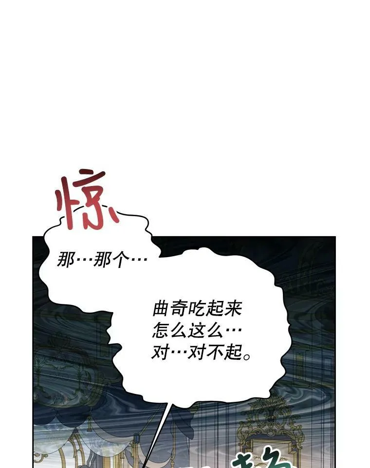 43.参见新皇62