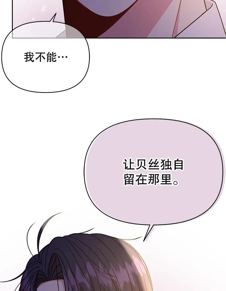 89.亡者的世界89