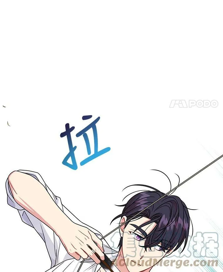 58.狩猎大会48