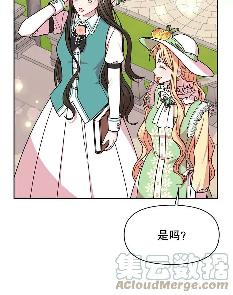 33.初入神殿44