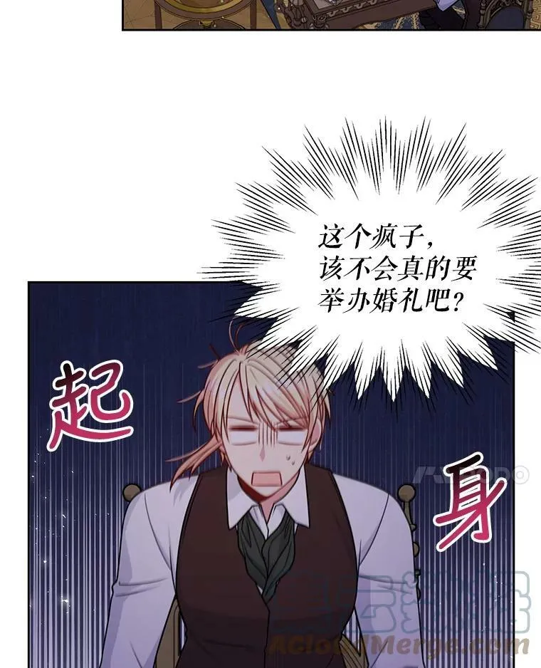 62.魔法项链48