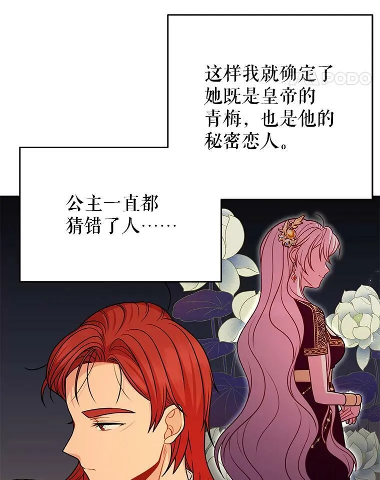 81.晕倒27