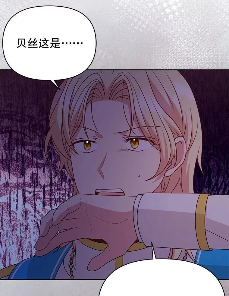 89.亡者的世界30