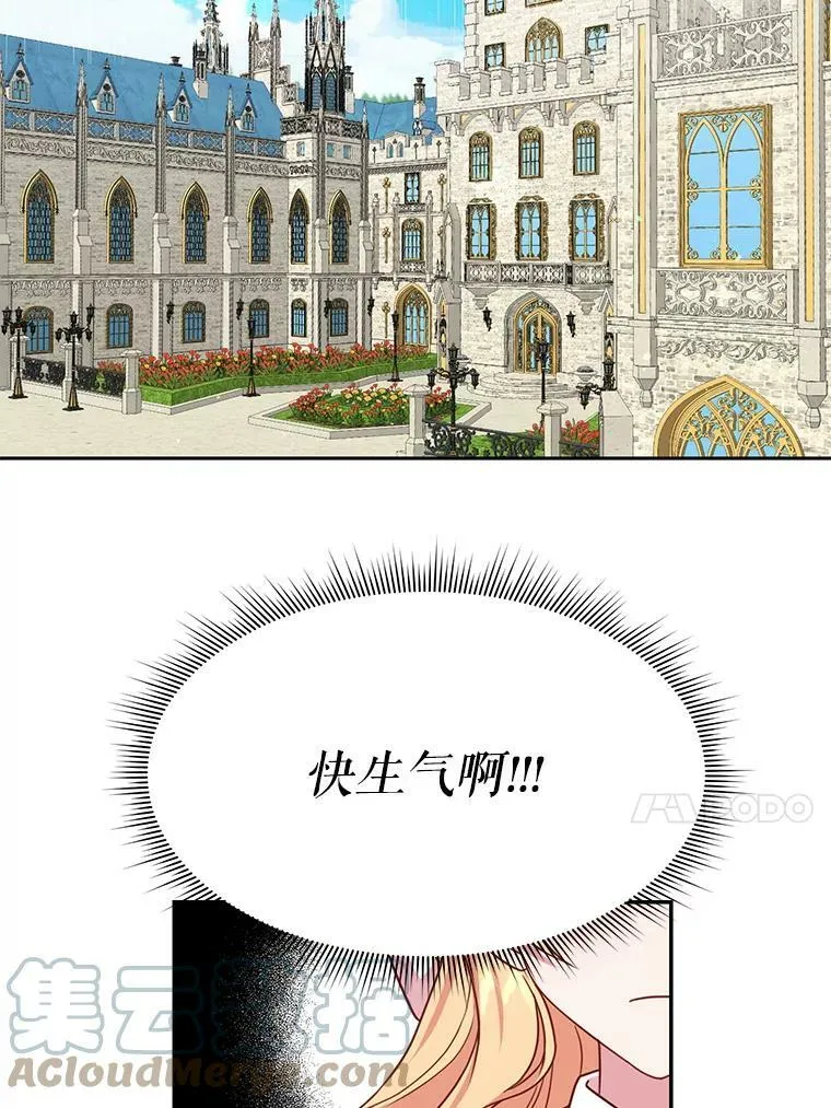 3.他为什么不生气？63